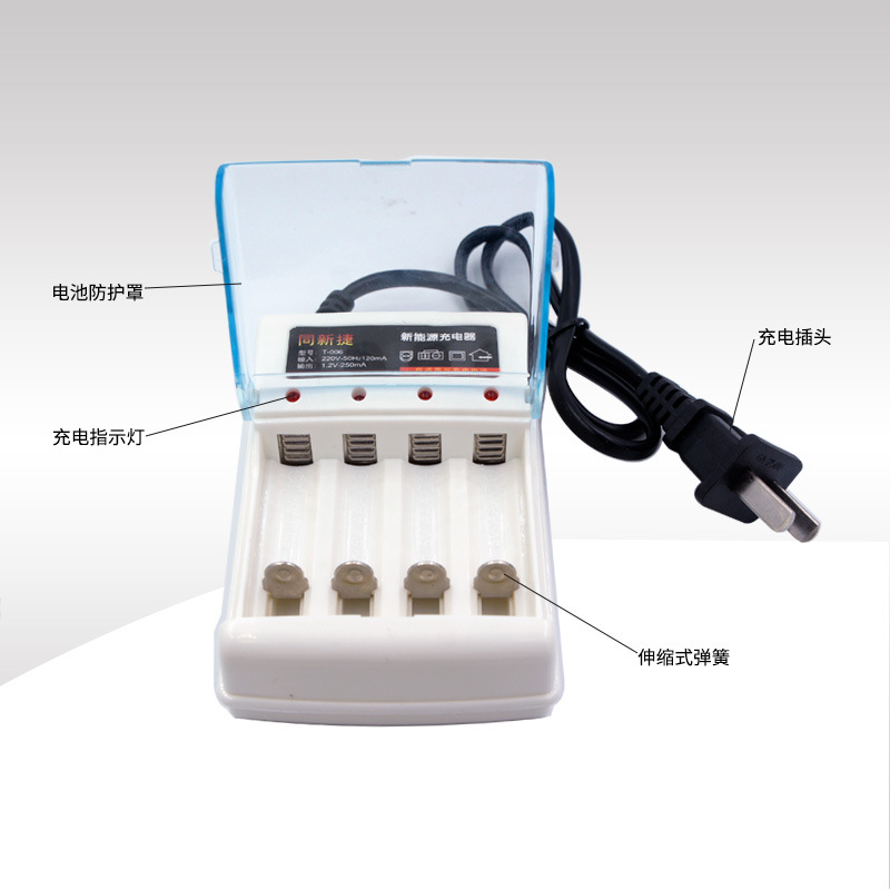 四槽充电器5号7号AA和AAA镍镉镍氢四节电池充电器