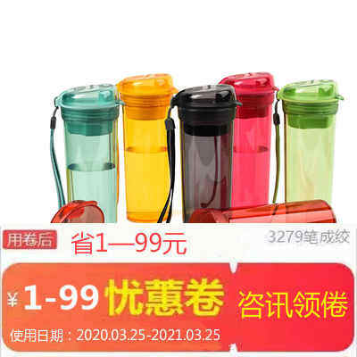 Tupperware 400ML Crystal Tea and Leak proof Xpress lady children Plastic cup new pattern motion Water cupin the Packing, Commodity packing, Household appliances packing category - from Buy2taobao.com to provide professional Taobao agent buy service