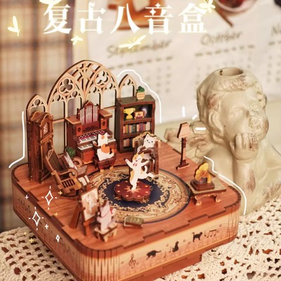 同趣猫的欢聚八音盒拼装模型