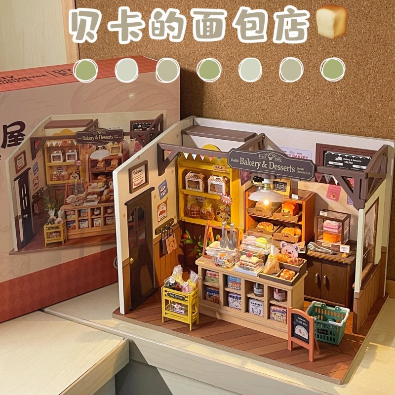 若态木质房子模型拼装微缩场景