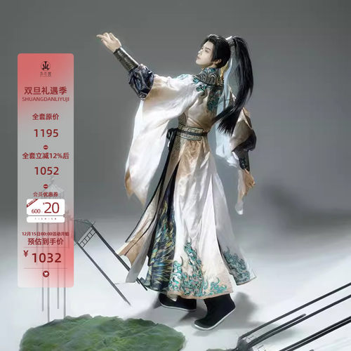 青铜元素改良刺绣情侣新款