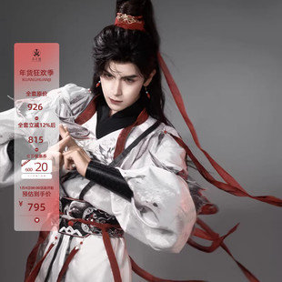 异志阁原创【云中鹤】改良重工白鹤刺绣汉元素福利款男款定金