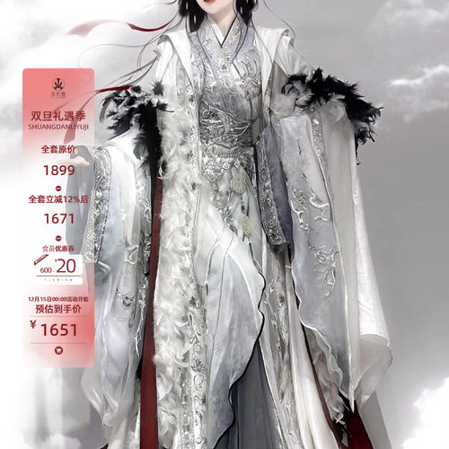 2024走秀款原创刺绣汉元素套装