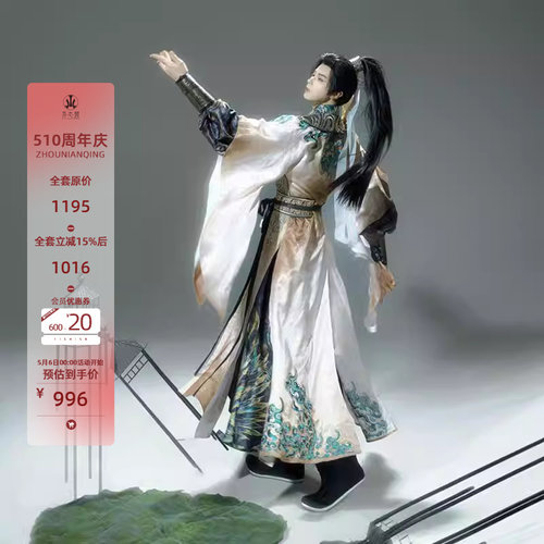 青铜元素改良刺绣情侣新款