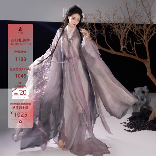 异志阁原创汉服【烟霞】直裾