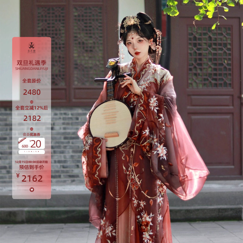 异志阁原创汉服【毕方】改良战国袍女重工刺绣拖尾汉元素2023新款