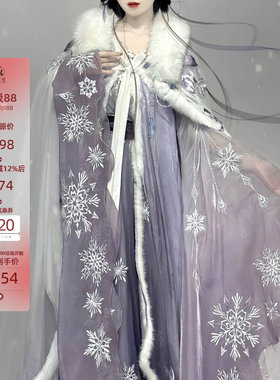 异志阁雪女南北朝改良汉服斗篷