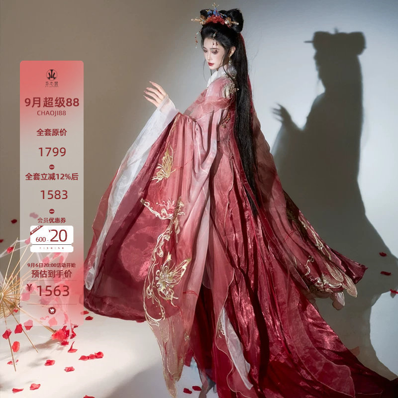 异志阁齐腰裙限时联名绝版图片