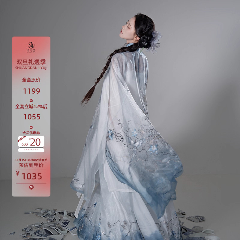 马面裙汉服异志阁改良汉元素