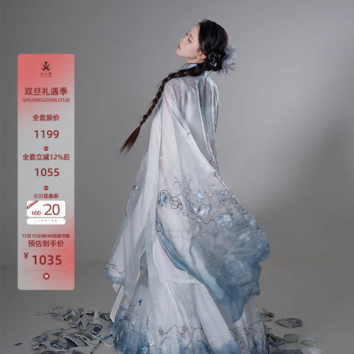 马面裙汉服异志阁改良汉元素