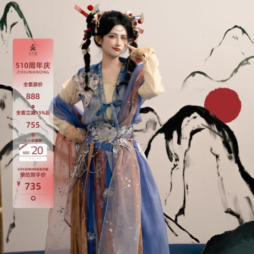 异志阁汉服唐褙子重工刺绣定金