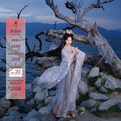 改良国风重工刺绣宋制异志阁