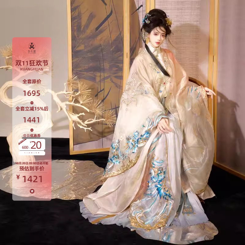 异志阁重工明制情侣齐腰裙新款