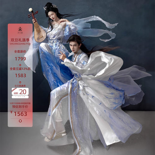 异志阁原创汉服齐腰素雪青竹