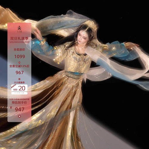 异志阁齐腰异域风重工刺绣