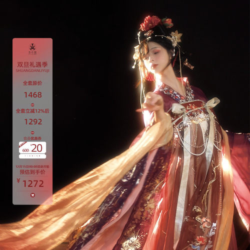 汉服异志阁南北朝齐胸红色