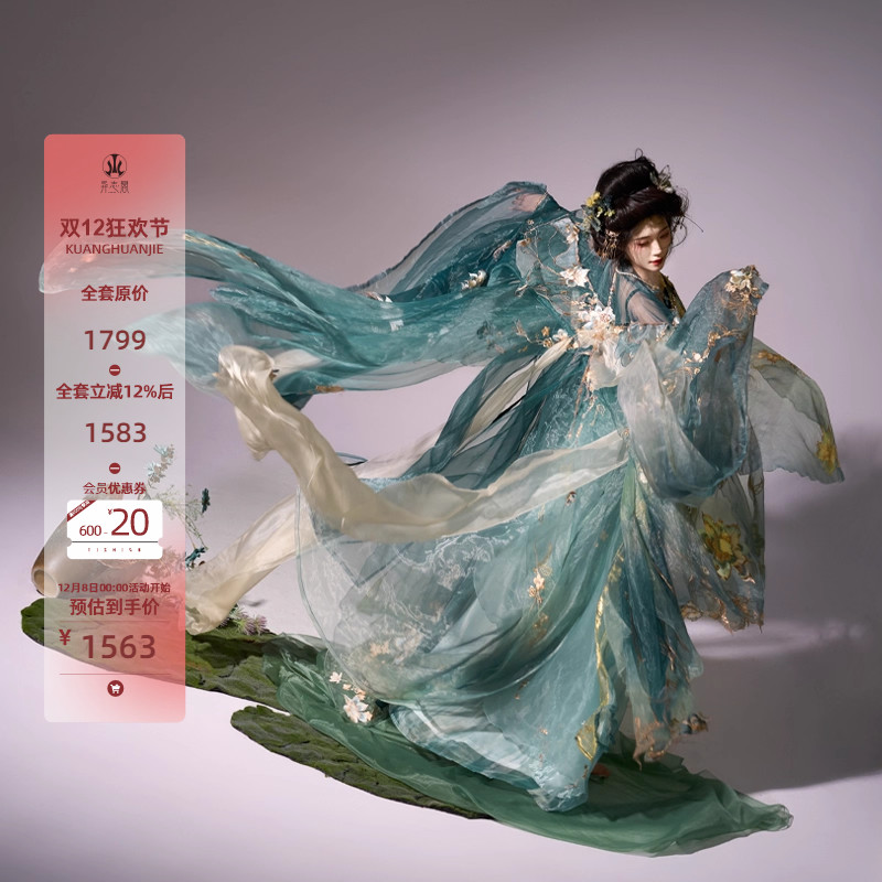 异志阁原创汉服桂花汉元素【金桂】改良重工刺绣秋季中秋节庆新款