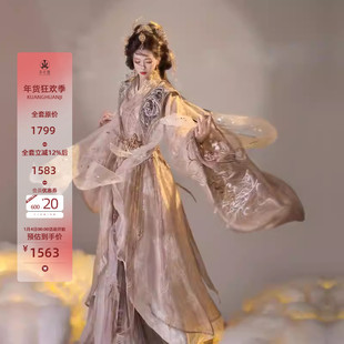 2024国风大典秀款异志阁【浮生阙】原创重工刺绣仙侠风汉元素秋冬