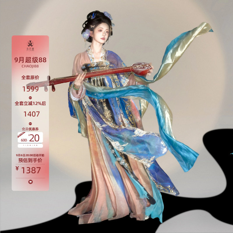 异志阁唐制齐胸汉服【镜烟唐彩】图片