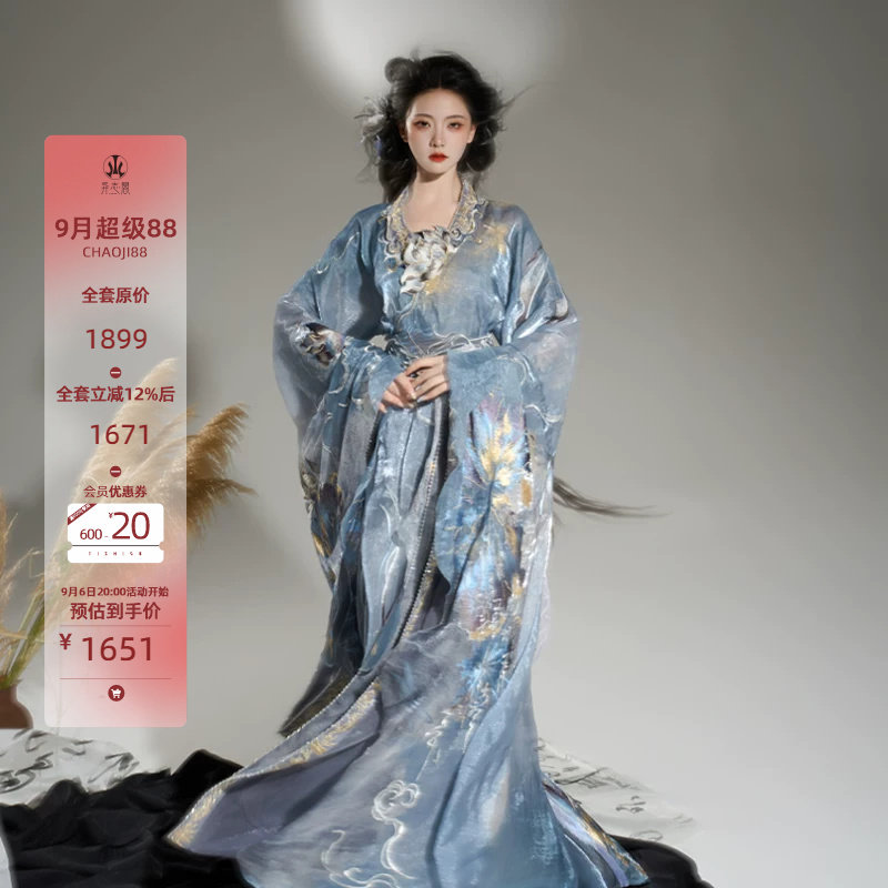 异志阁原创汉服荷花汉元素图片