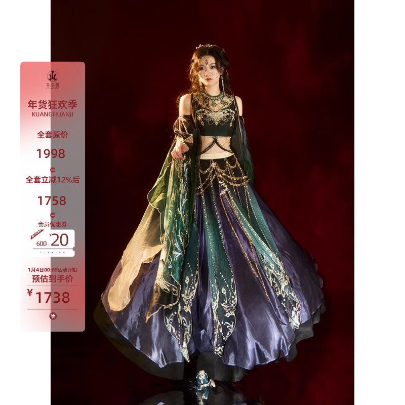 异志阁原创国风【毒荧藻】改良汉服汉元素异域风情敦煌飞天夏款,女装/女士精品,汉服套装,淘宝优惠券,粉丝福利购,淘宝优惠卷