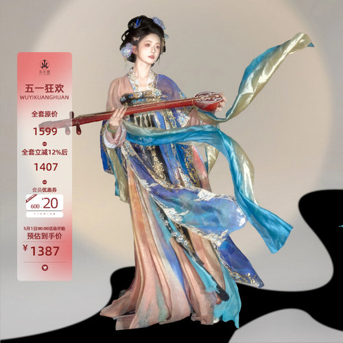 异志阁唐制齐胸汉服【镜烟唐彩】