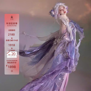 异志阁原创汉服人鱼汉元素【织粼寻影】改良重工刺绣2024秋季新款