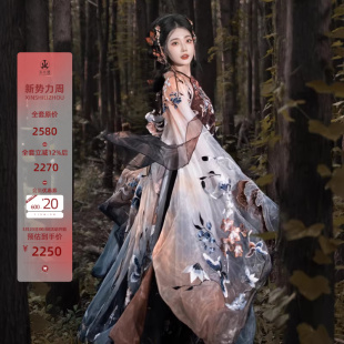 原创汉服改良宋制吊带裙女 蝶予秋宴 2023国风大典走秀款 异志阁