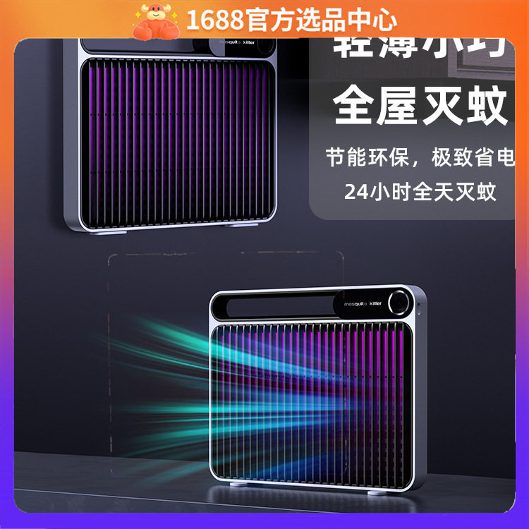新款雷霆电击灭蚊灯USB光触媒家用诱蚊灭蚊器充电电击捕蚊灯