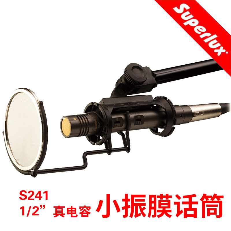 小振膜麦克风 乐器录音