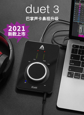 现货APOGEE Duet3便携USB音频接口乐器编曲混音专业录音声卡