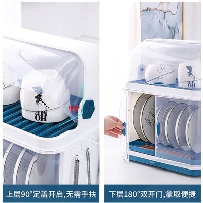 沥水带盖柜整理架盒碗筷调料餐具多功能碗碟碗柜置物厨房收纳放碗