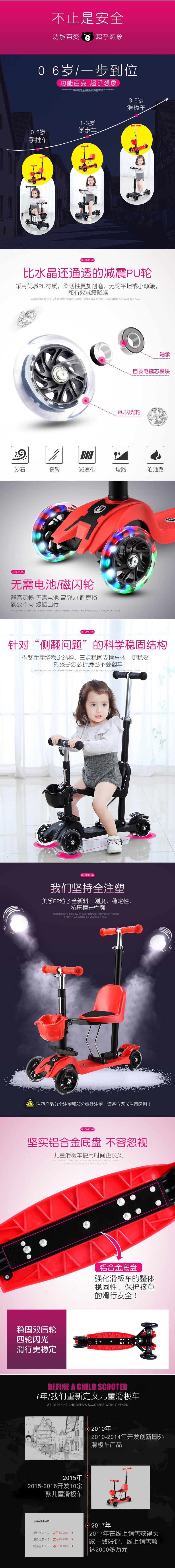 Xe không quay không trọng lực cho bé 33 có thể ngồi trực tiếp quay tay cầm tay quay ván trượt - Trượt băng / Trượt / Thể thao mạo hiểm miếng bảo vệ đầu gối