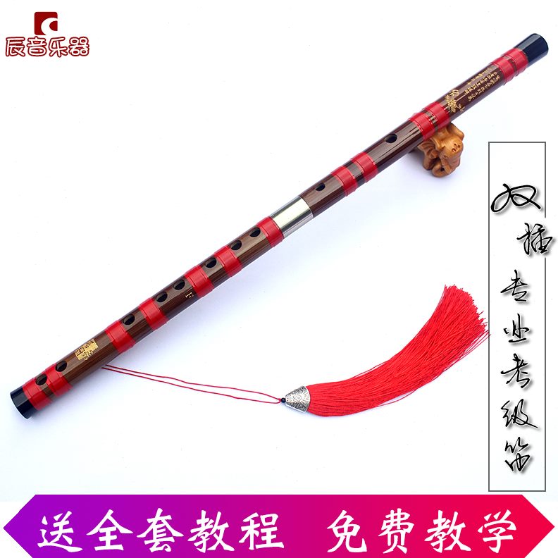 零基础子初F调苦竹笛调G儿童演奏古风精制学入门专业成人横笛乐器
