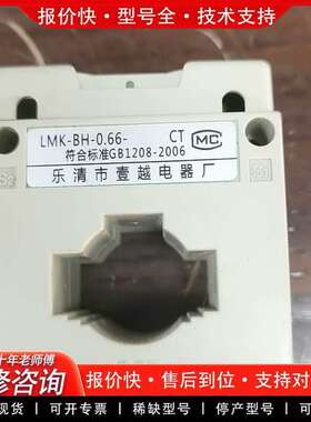 (议价)双电源自动转换开关 WNTSH32-4