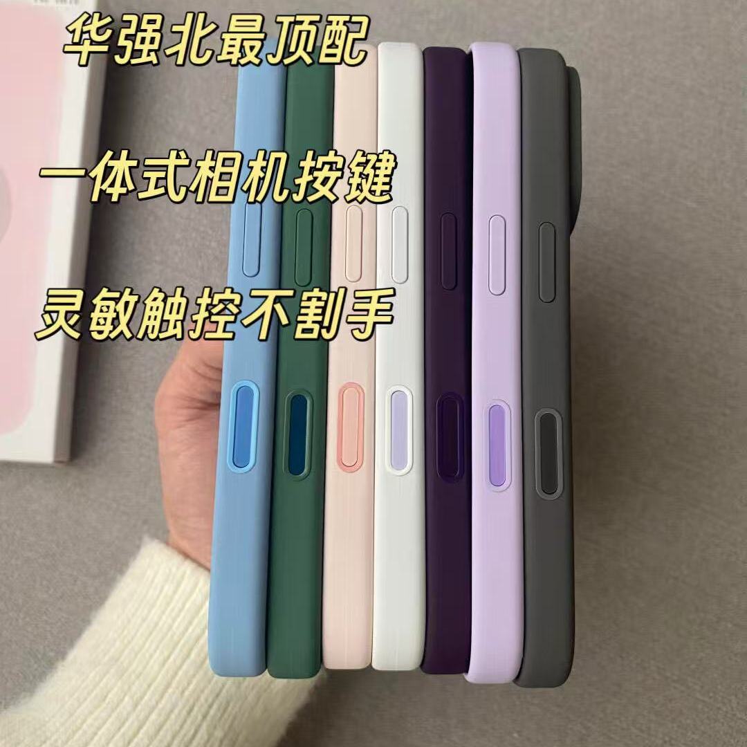 华强北Beats联名款带拍照按键液态硅胶磁吸手机壳适用于苹果16pro/15proMax大孔装壳动画13防摔全包镜头14pro