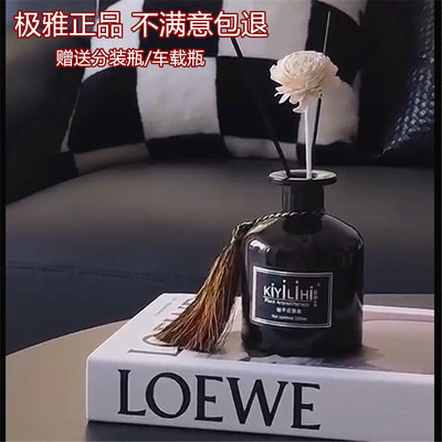 栀子花纯植物香熏精油厕所除臭