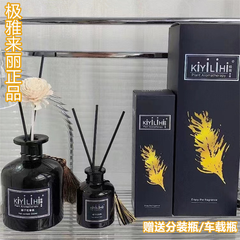 极雅来丽香熏栀子花净化空气