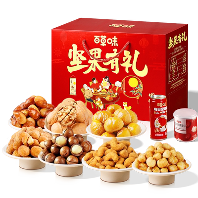 百草味坚果礼盒送长辈