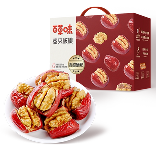 百草味每日抱抱果758g新疆大红枣夹核桃仁零食礼盒装