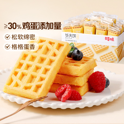 百草味华夫饼1kg整箱营养早餐