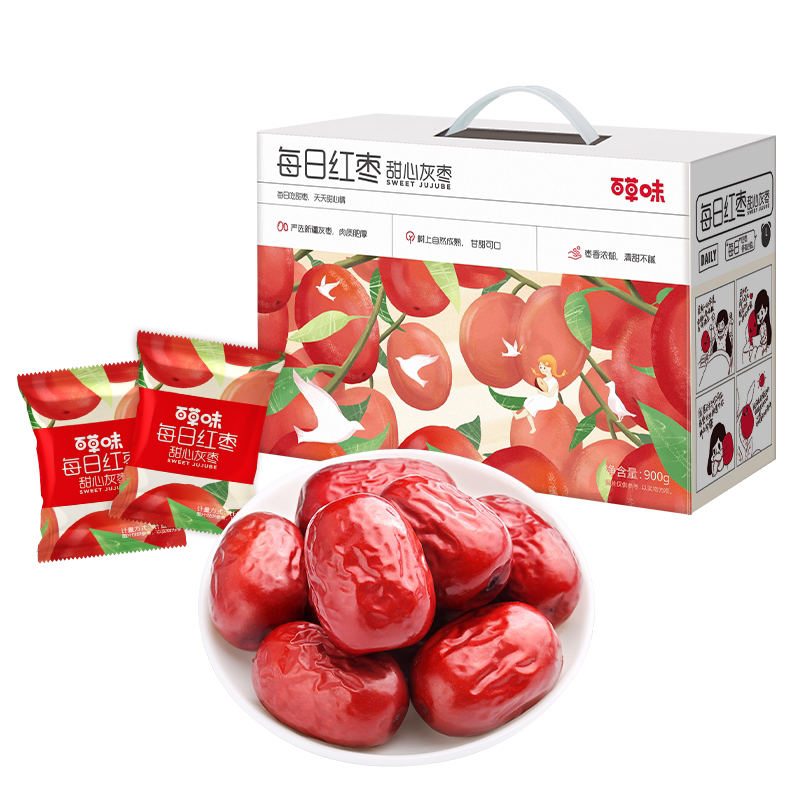百草味每日红枣900g新疆大灰枣子小包装 零食小吃礼盒大礼包