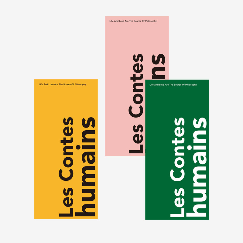 上海电影博物馆大师系列侯麦影展纪念票夹丨ERIC ROHMER影