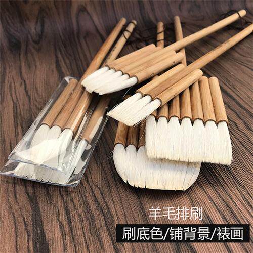 水彩连笔羊毛笔刷羊毛刷排刷排笔软毛颜料刷子国画水彩画羊毫三连