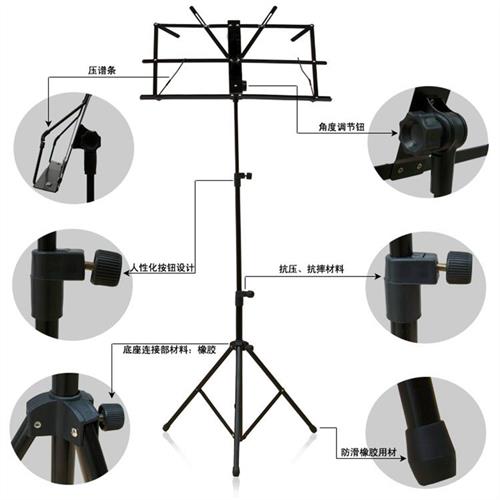 吉他谱架 小提琴乐谱架可升降折叠 古筝琴谱架二胡曲谱架谱台架子