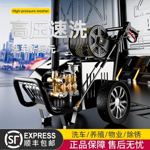 高压清洗机纯铜超大功率洗车神器