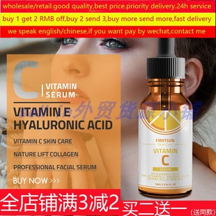 oil vitamin face serum repairing维他命精华液痘痘男女油