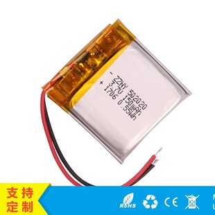 502020/150mAh 3.7V 手环锂电池 智能穿戴聚合物锂电池