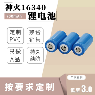 14430异型锂电池14500电池15270/16500/18490锂电池