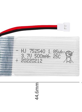 美嘉欣四轴飞行器 X708 X709锂电池 无人机航模配件3.7V 500毫安